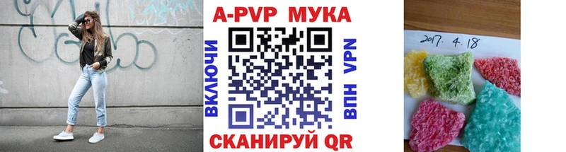 Купить где Нестеровская Alpha-PVP Соль