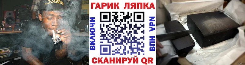 ГАШ Ice-O-Lator  Купить  Нестеровская 