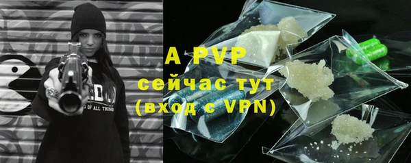 гашишное масло Краснослободск